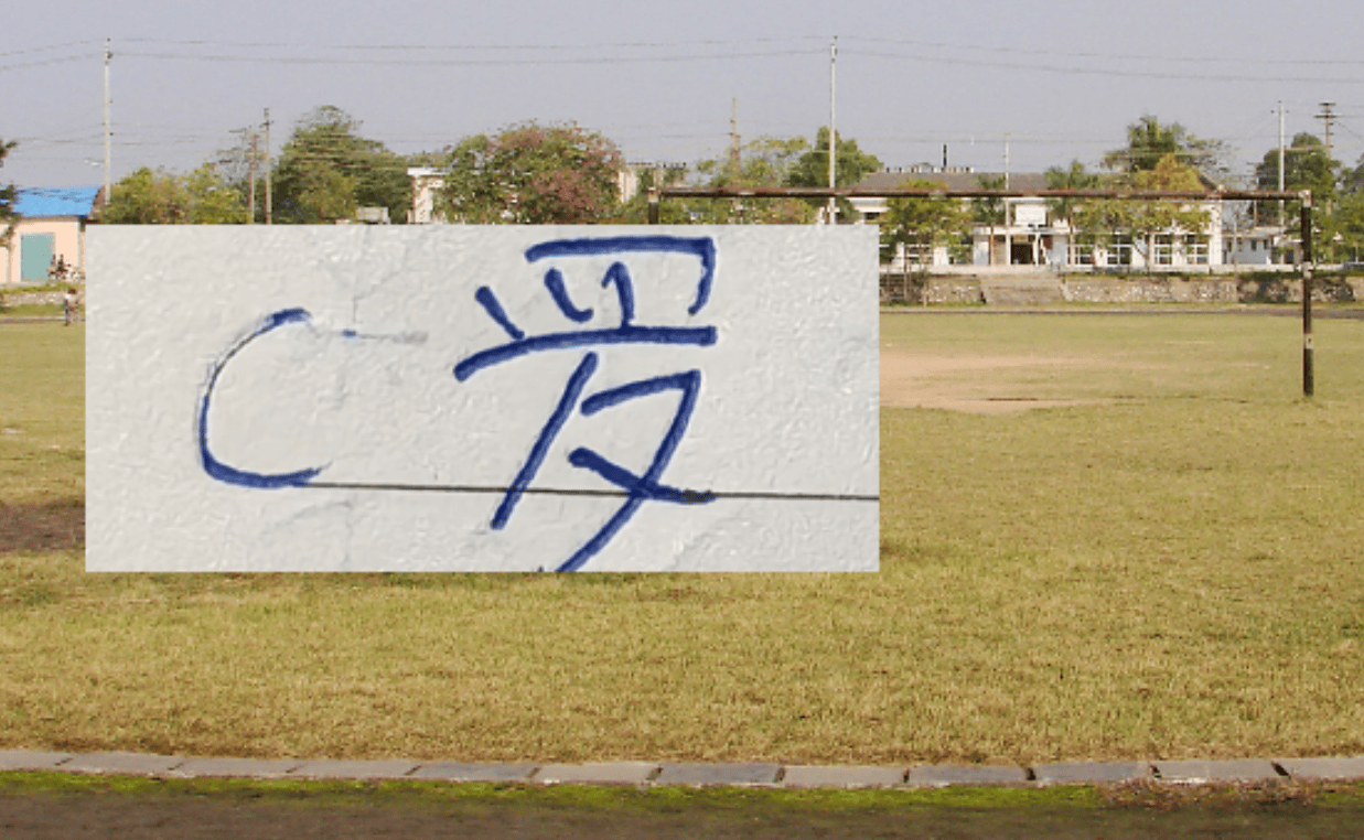 李昊得到切尔西传奇门将祝福！40岁的C罗多项生理指标逆生长